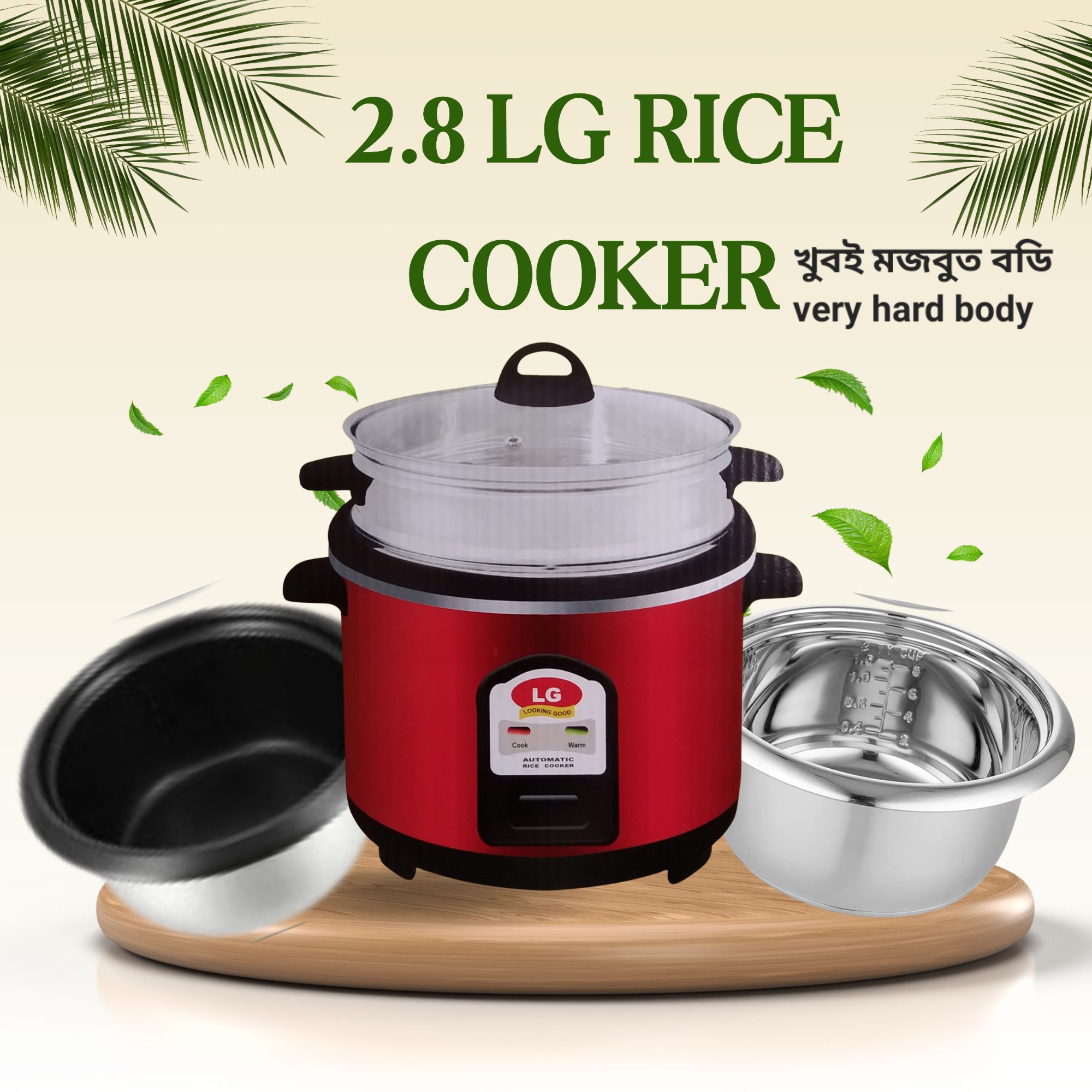 LG 2.8 L rice cooker double patil 1p nonstick patil and 1 p ss steel patil