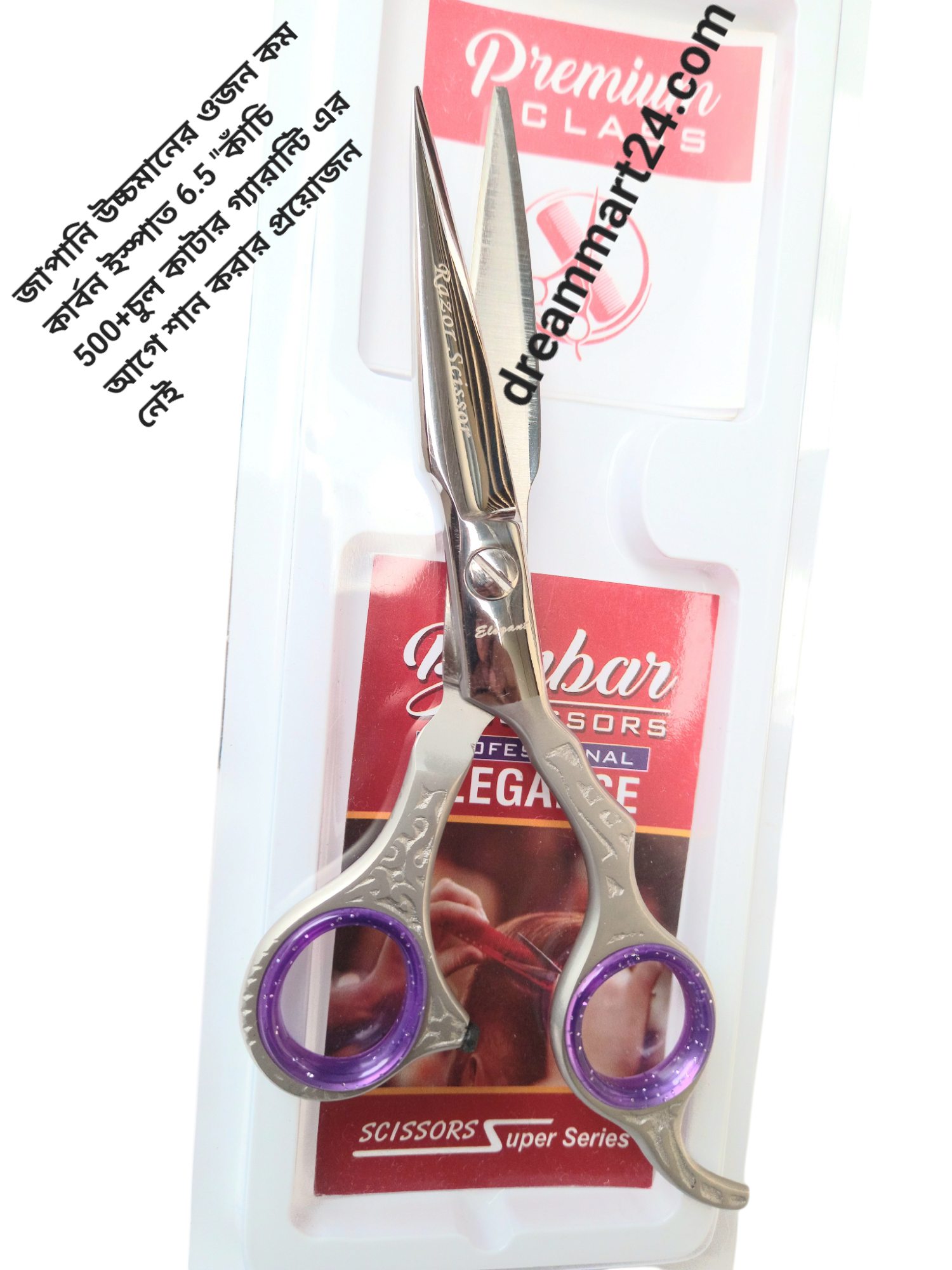 japani high quality weight less carbon steel 6.5" scissor 500+hair cutting guarante Not needed to shan before that