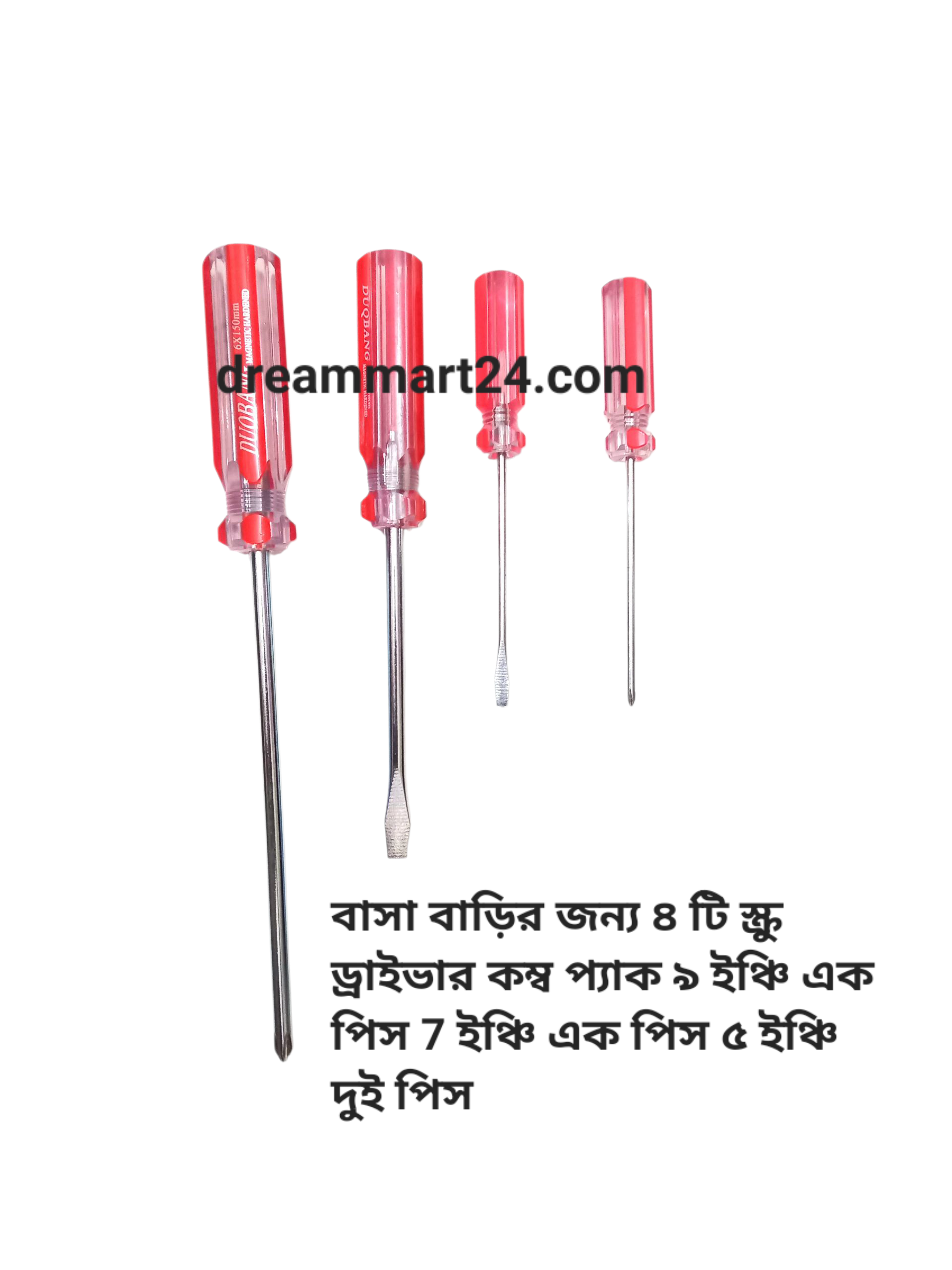 বাসা বাড়ির জন্য, ৪ টি স্ক্রু ড্রাইভার, কম্ব প্যাক, ৯ ইঞ্চি এক পিস, 7 ইঞ্চি এক পিস,৫ ইঞ্চি দুই পিস,