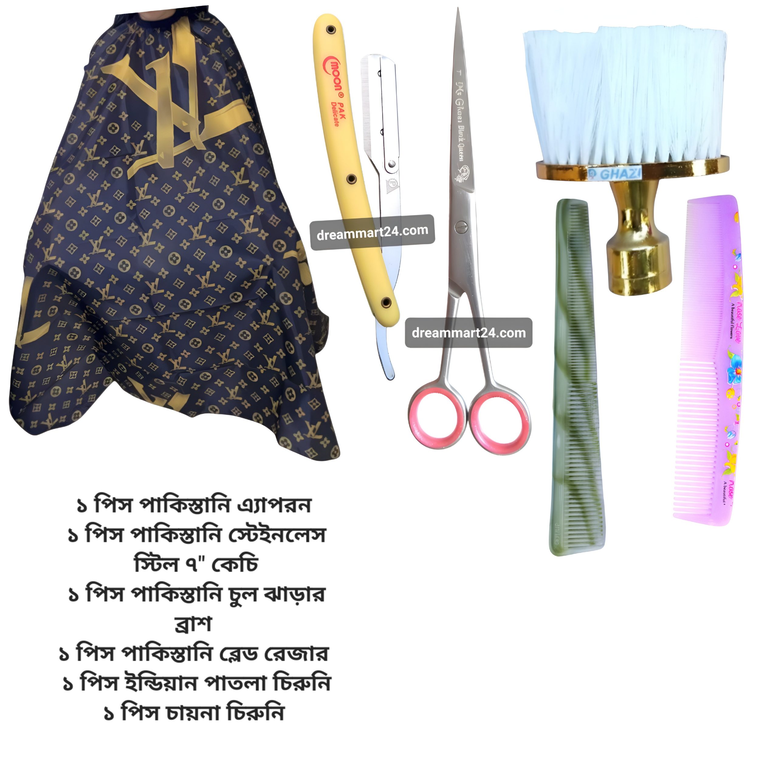 combo pack 6 piece hair cutting equipment good quality