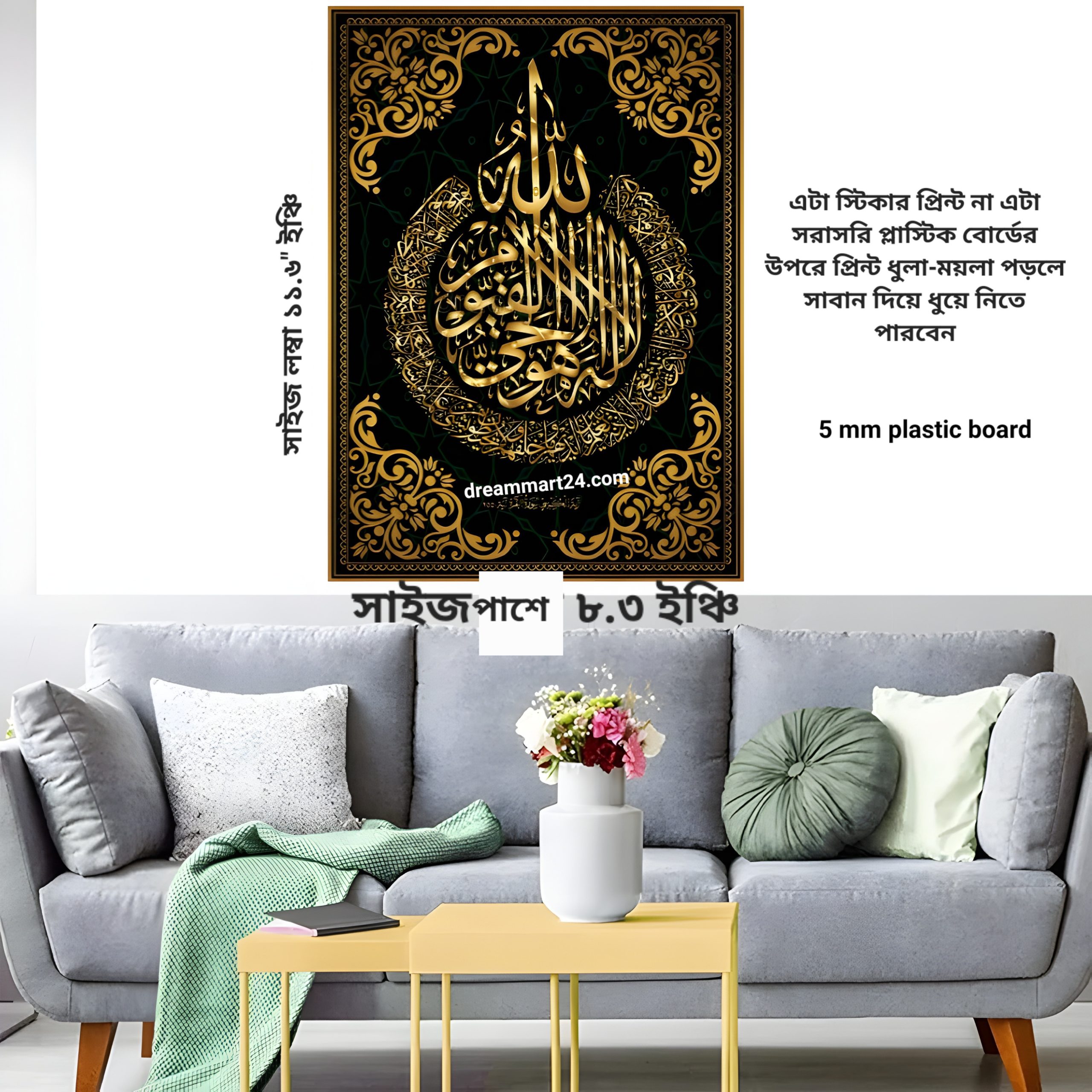 high quality hd waterproof washable Ayatul Kursi Islamic Wall Art Canvas Painting Islamic Gift Muslim Wedding Home Decor 21cmx29.5cm 1 pcs