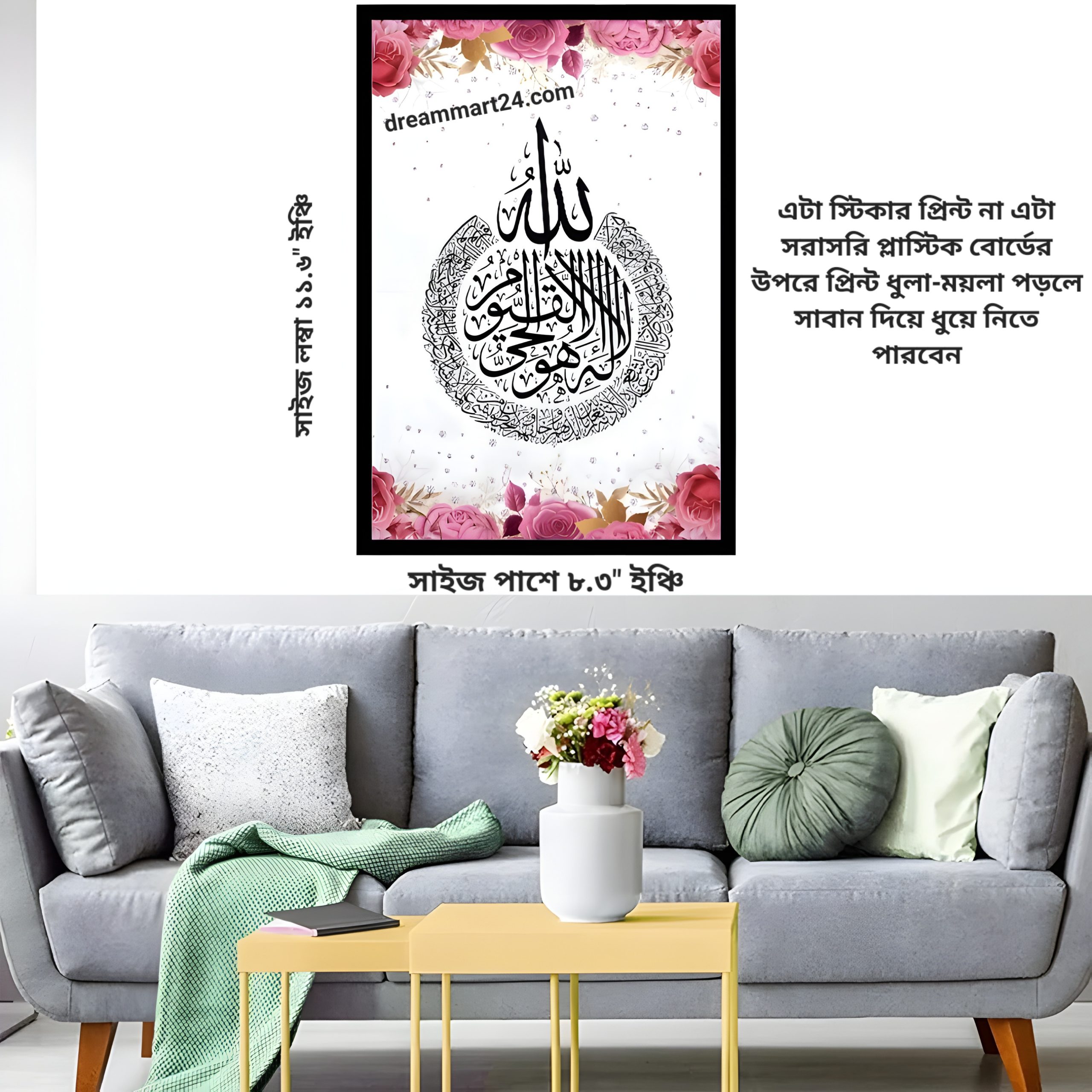 high quality hd waterproof washable Ayatul Kursi Islamic Wall Art Canvas Painting Islamic Gift Muslim Wedding Home Decor 21cmx29.5cm 1 pcs