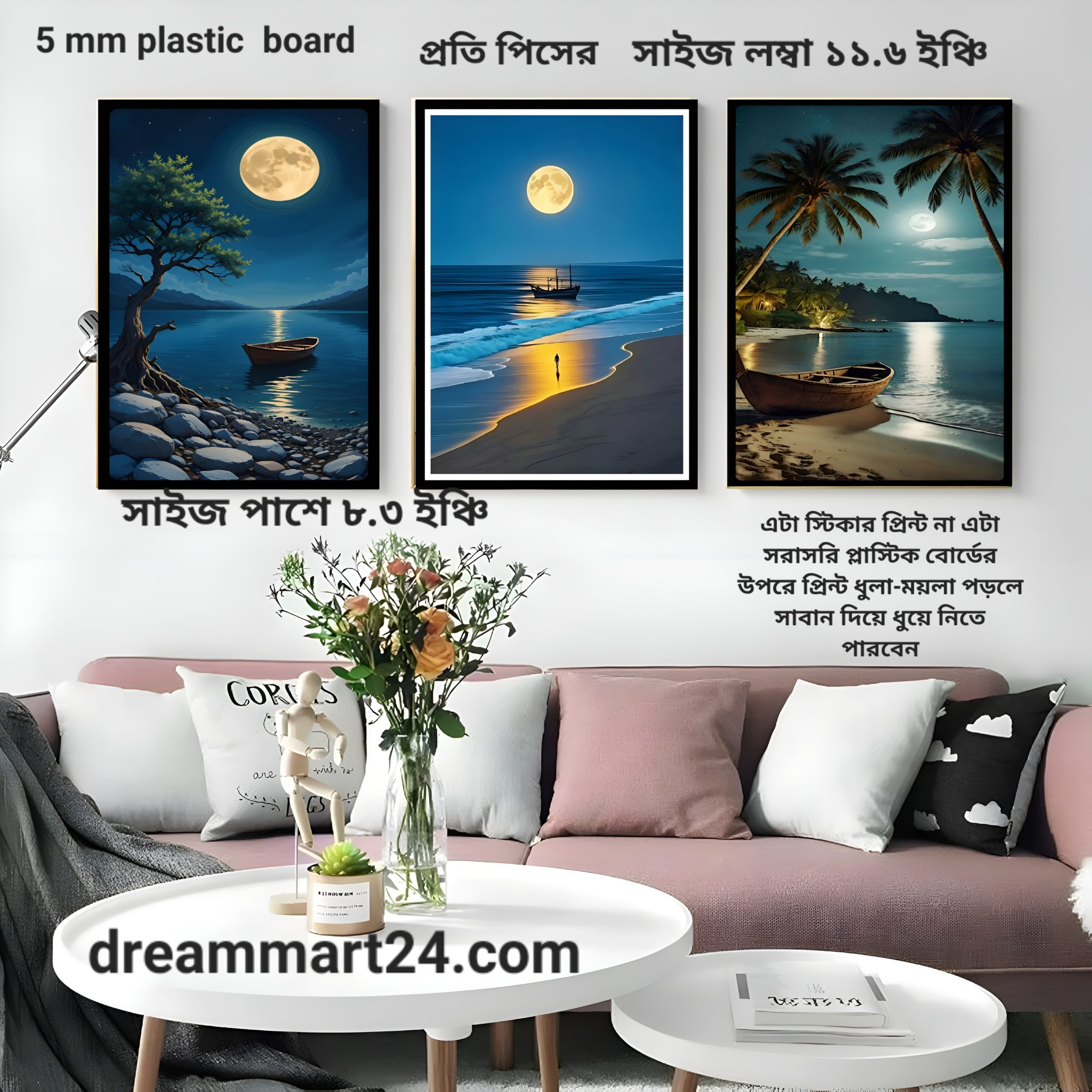 high quality waterproof washable 3 piece Moonlight Beach Scenery Combo Set hd quality picture
