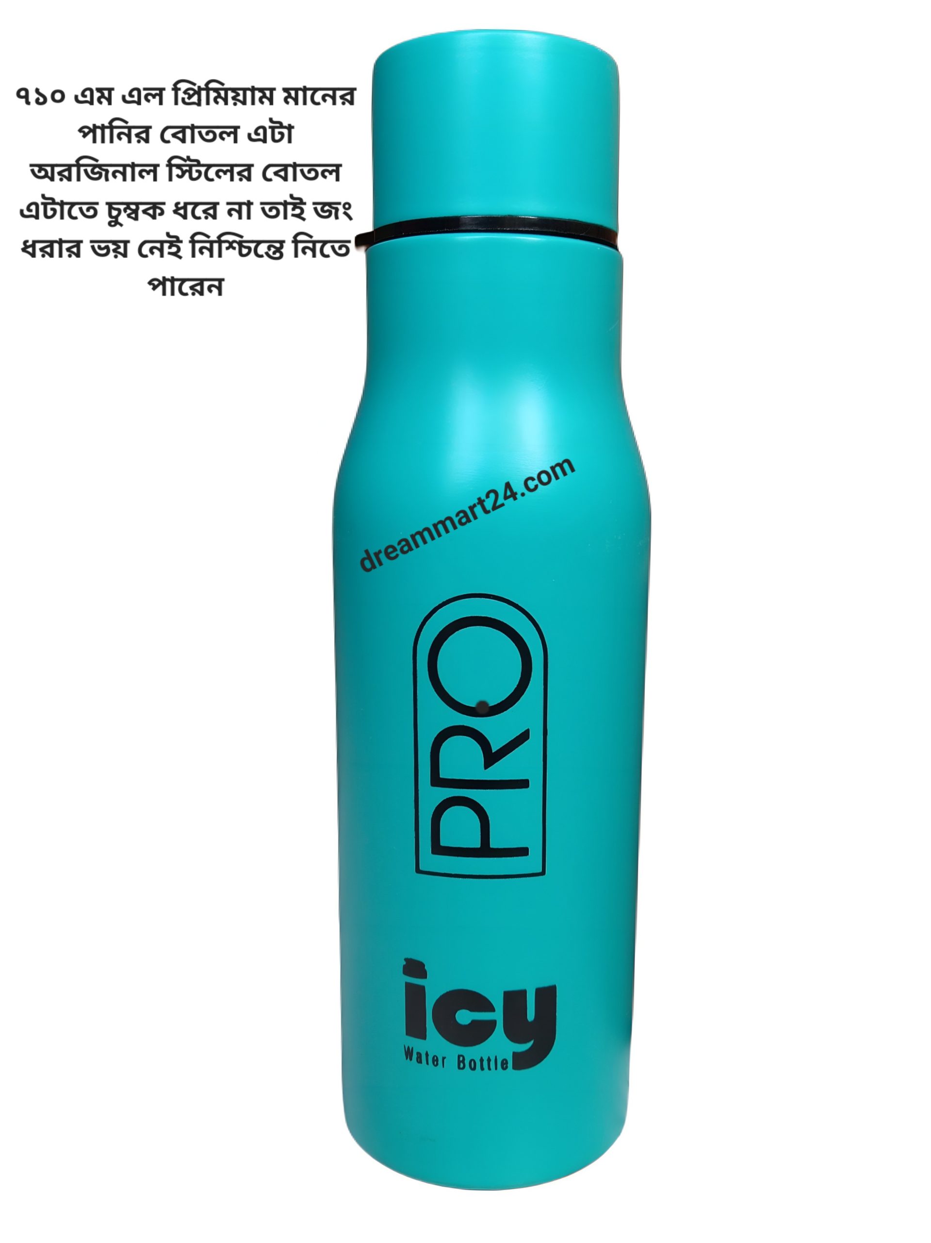 710 ml stainless steel water bottle BPA Free premium quality