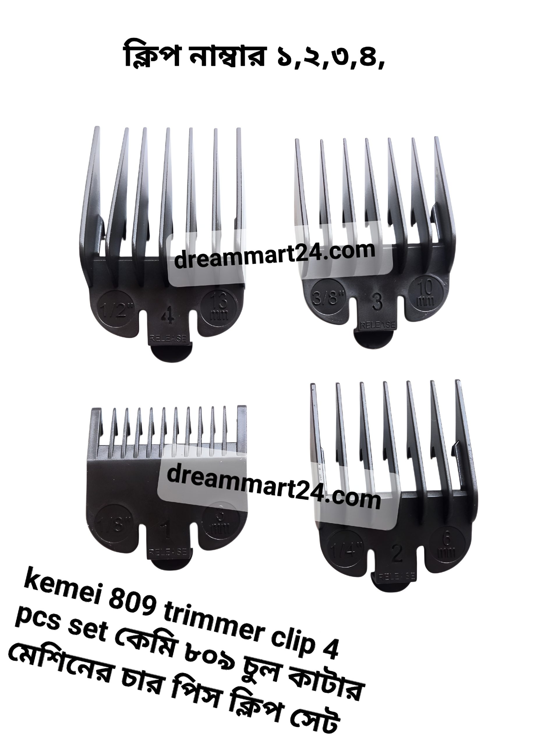 kemei 809 trimmer original clip set 4 piece comb